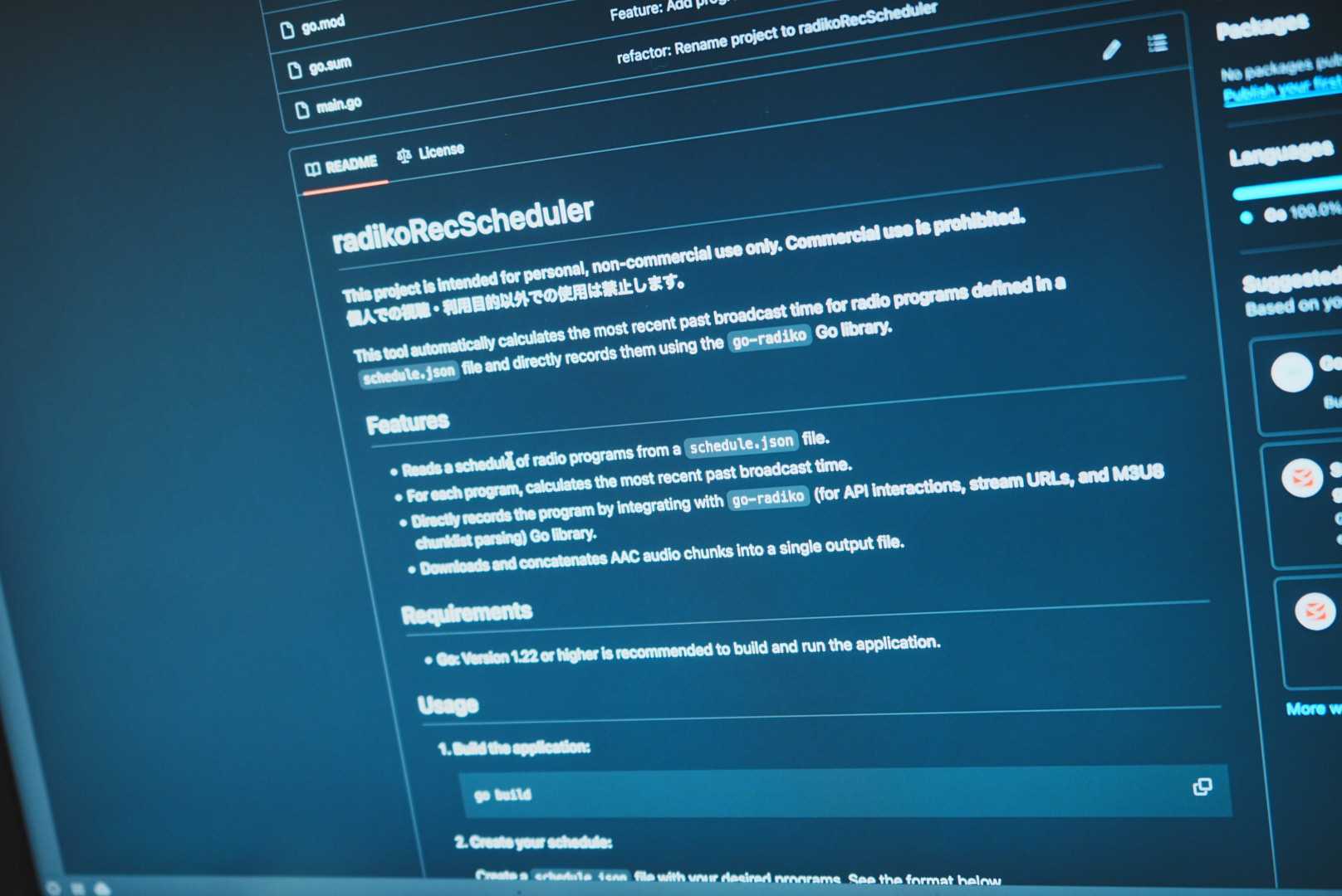 手作業のRadiko録音を卒業するために「radikoRecScheduler」を作った